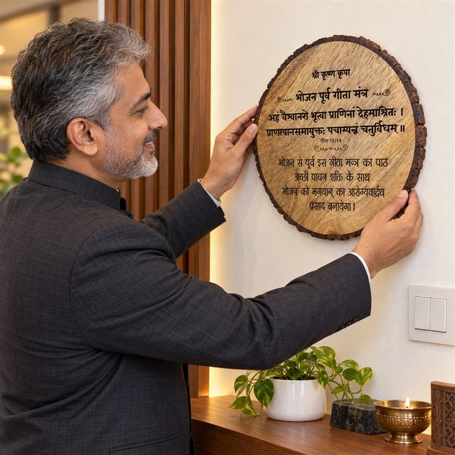 Classic Round Bark-Edge Wall Plaque, Bhojan Mantra, shown in use