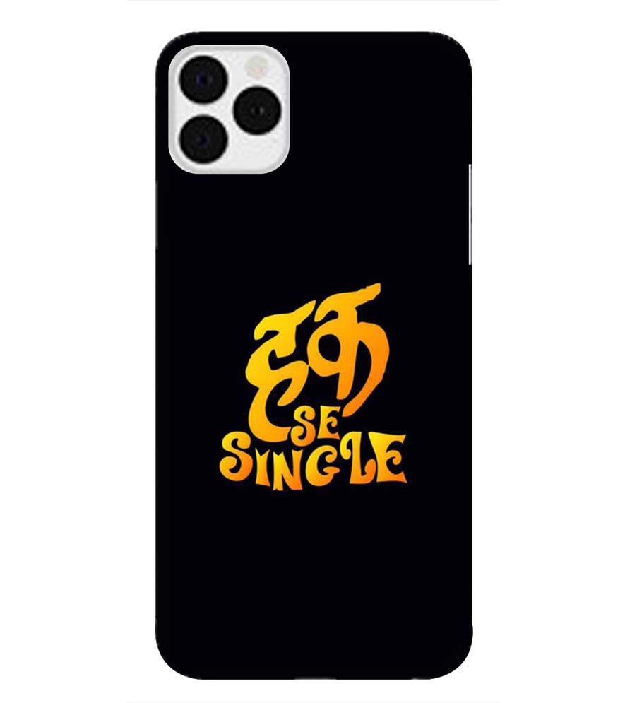 PS1308-Haq Se Single Back Cover for Apple iPhone 11 Pro