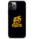 PS1308-Haq Se Single Back Cover for Apple iPhone 12 Pro