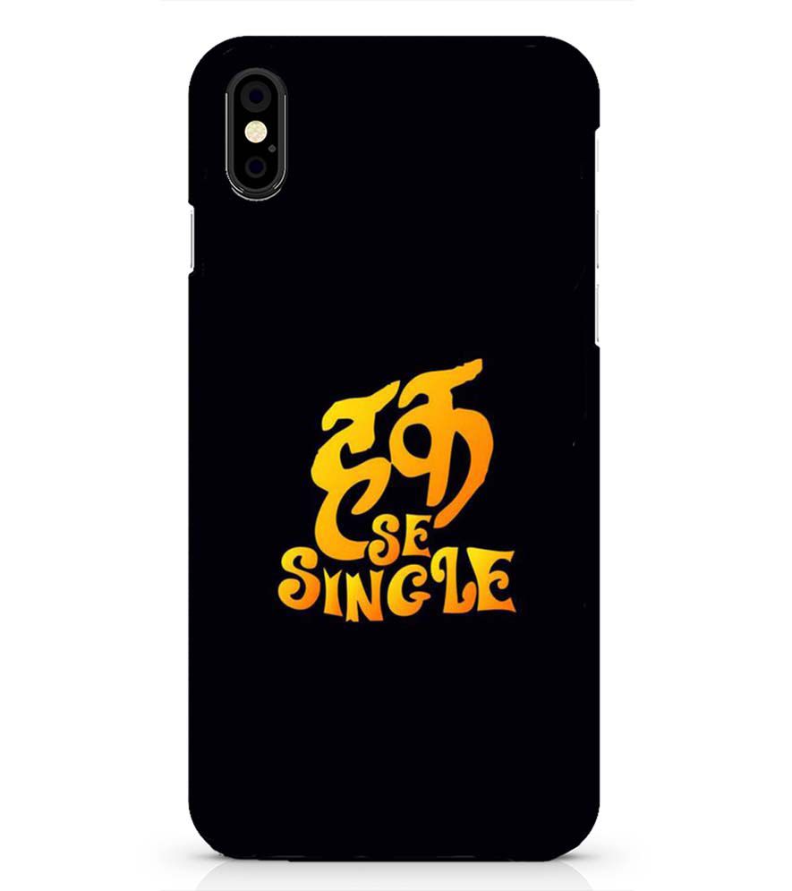 PS1308-Haq Se Single Back Cover for Apple iPhone X