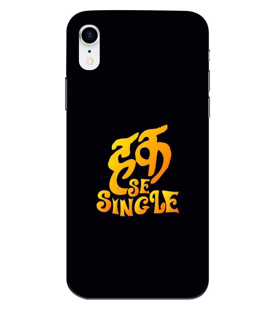 PS1308-Haq Se Single Back Cover for Apple iPhone XR