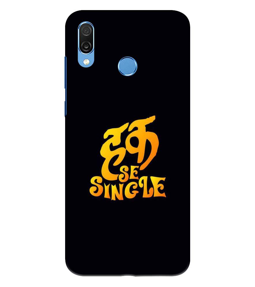 PS1308-Haq Se Single Back Cover for Huawei Honor Play