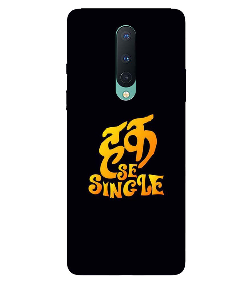 PS1308-Haq Se Single Back Cover for OnePlus 8