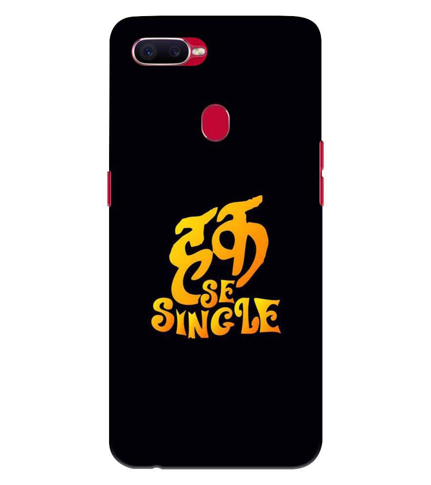 PS1308-Haq Se Single Back Cover for Realme U1