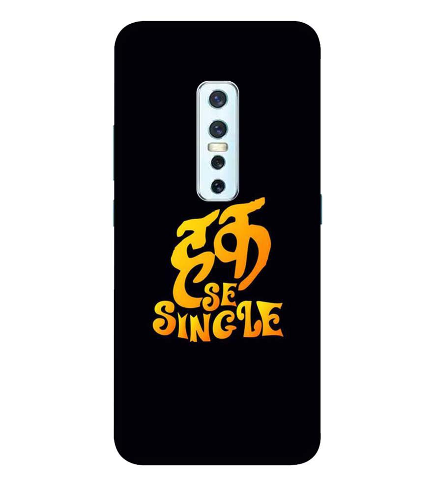 PS1308-Haq Se Single Back Cover for Vivo V17 Pro