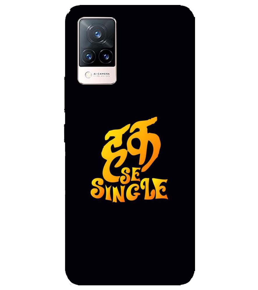 PS1308-Haq Se Single Back Cover for Vivo V21 5G