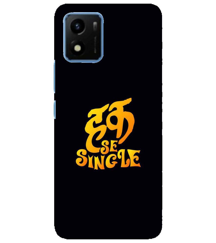 PS1308-Haq Se Single Back Cover for vivo Y01