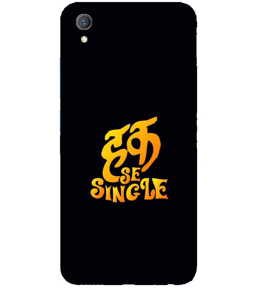 PS1308-Haq Se Single Back Cover for vivo Y1s