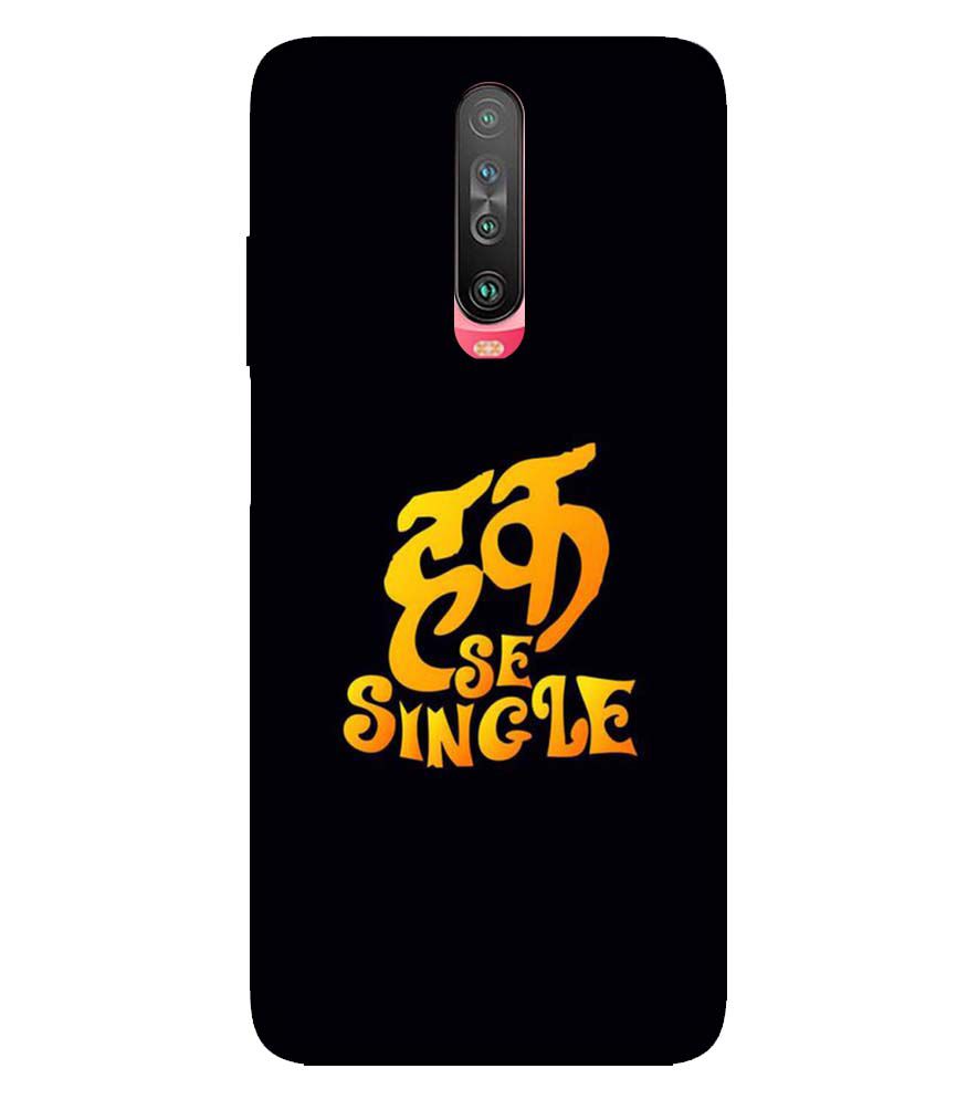 PS1308-Haq Se Single Back Cover for Xiaomi Poco X2