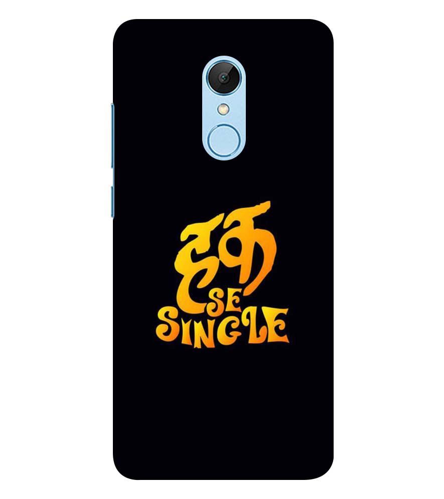 PS1308-Haq Se Single Back Cover for Xiaomi Redmi 5