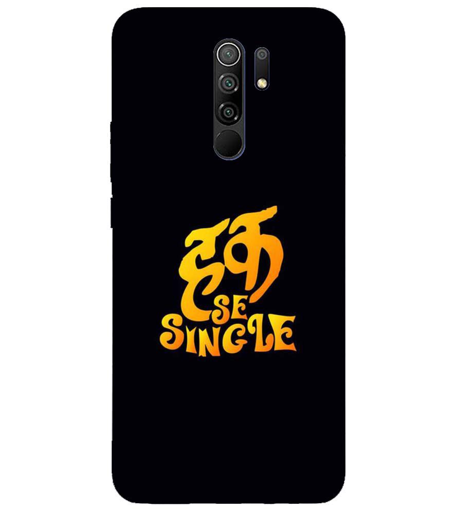 PS1308-Haq Se Single Back Cover for Xiaomi Redmi 9 Prime