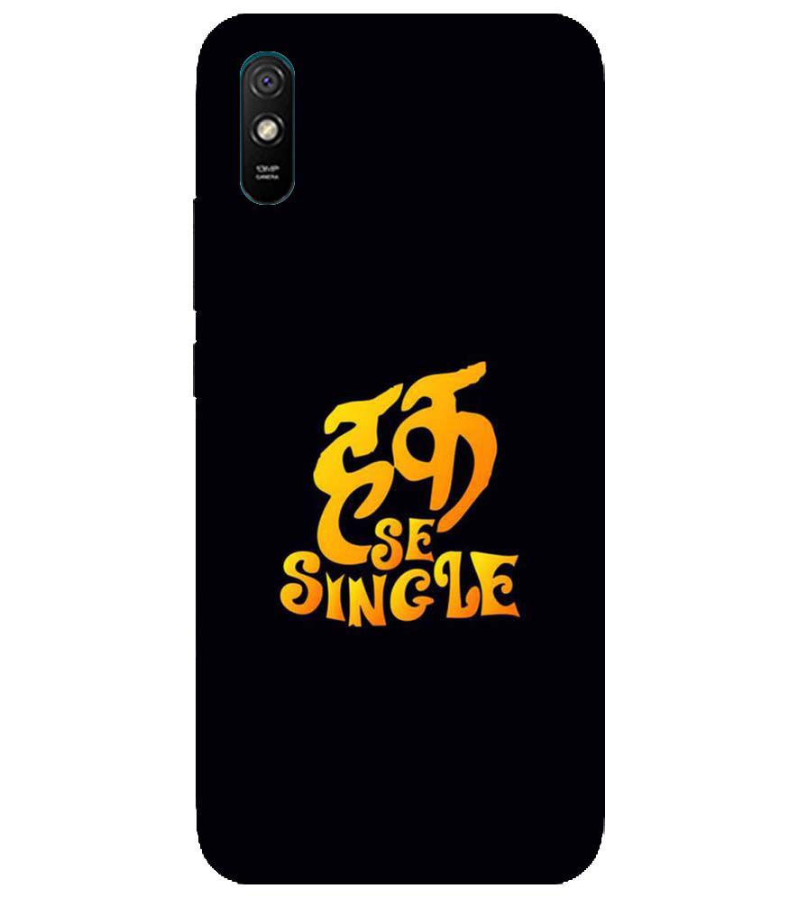 PS1308-Haq Se Single Back Cover for Xiaomi Redmi 9i