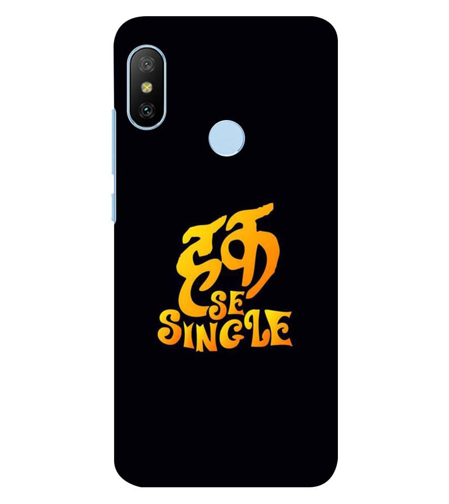 PS1308-Haq Se Single Back Cover for Xiaomi Redmi A2