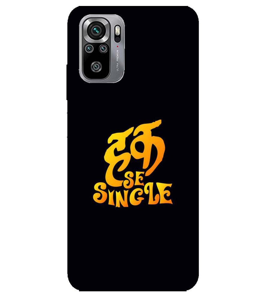 PS1308-Haq Se Single Back Cover for Xiaomi Redmi Note 10S