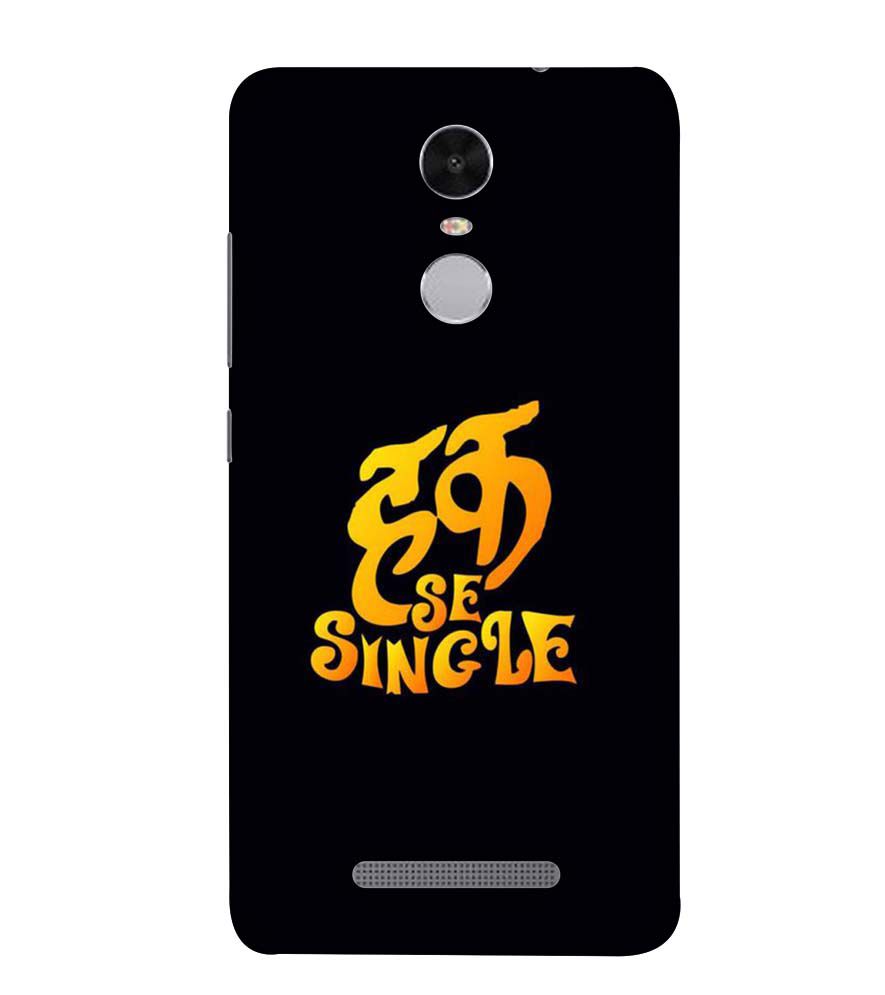 PS1308-Haq Se Single Back Cover for Xiaomi Redmi Note 4