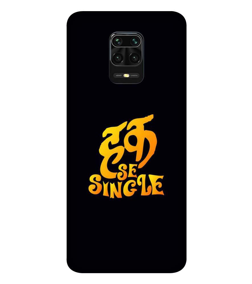 PS1308-Haq Se Single Back Cover for Xiaomi Redmi Note 9 Pro