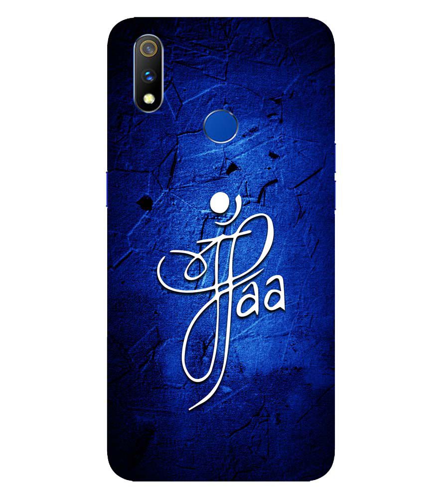 U0213-Maa Paa Back Cover for  Realme X Lite