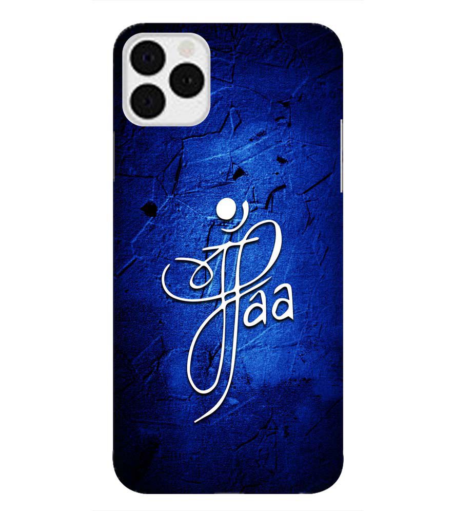 U0213-Maa Paa Back Cover for Apple iPhone 11 Pro