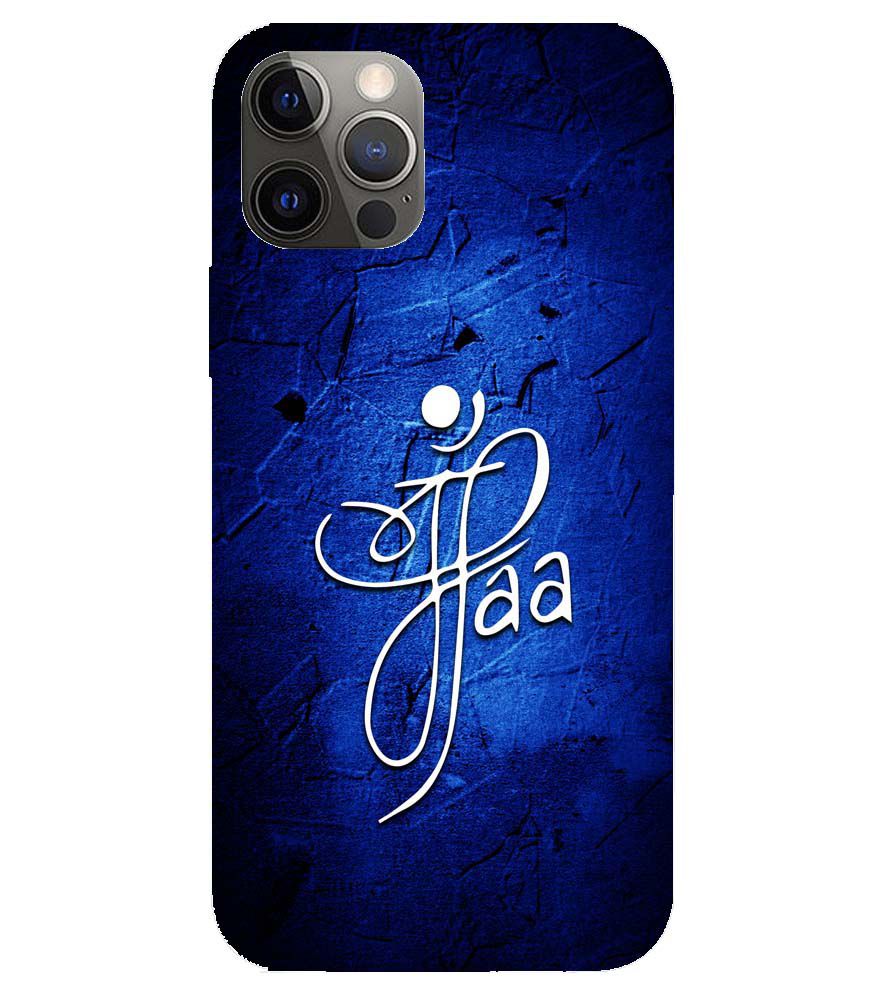 U0213-Maa Paa Back Cover for Apple iPhone 12 Pro