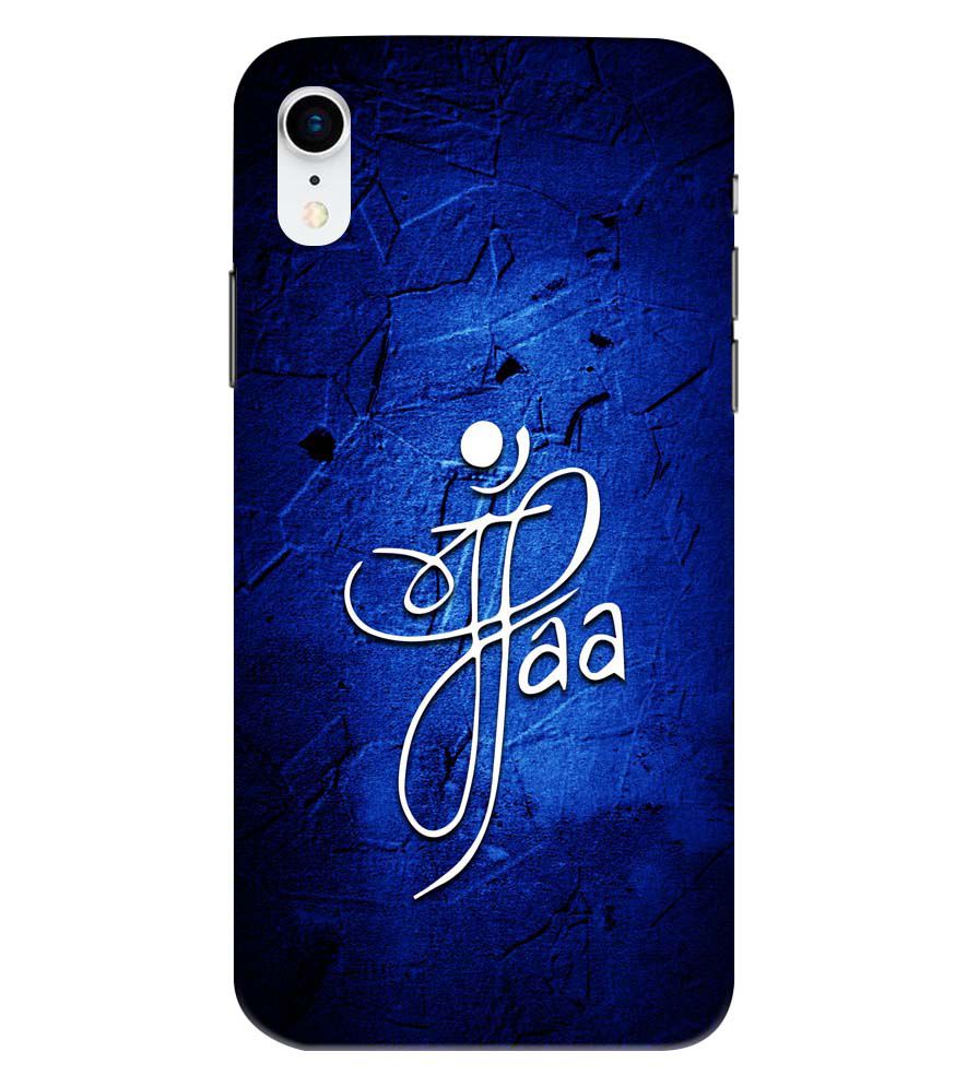 U0213-Maa Paa Back Cover for Apple iPhone XR