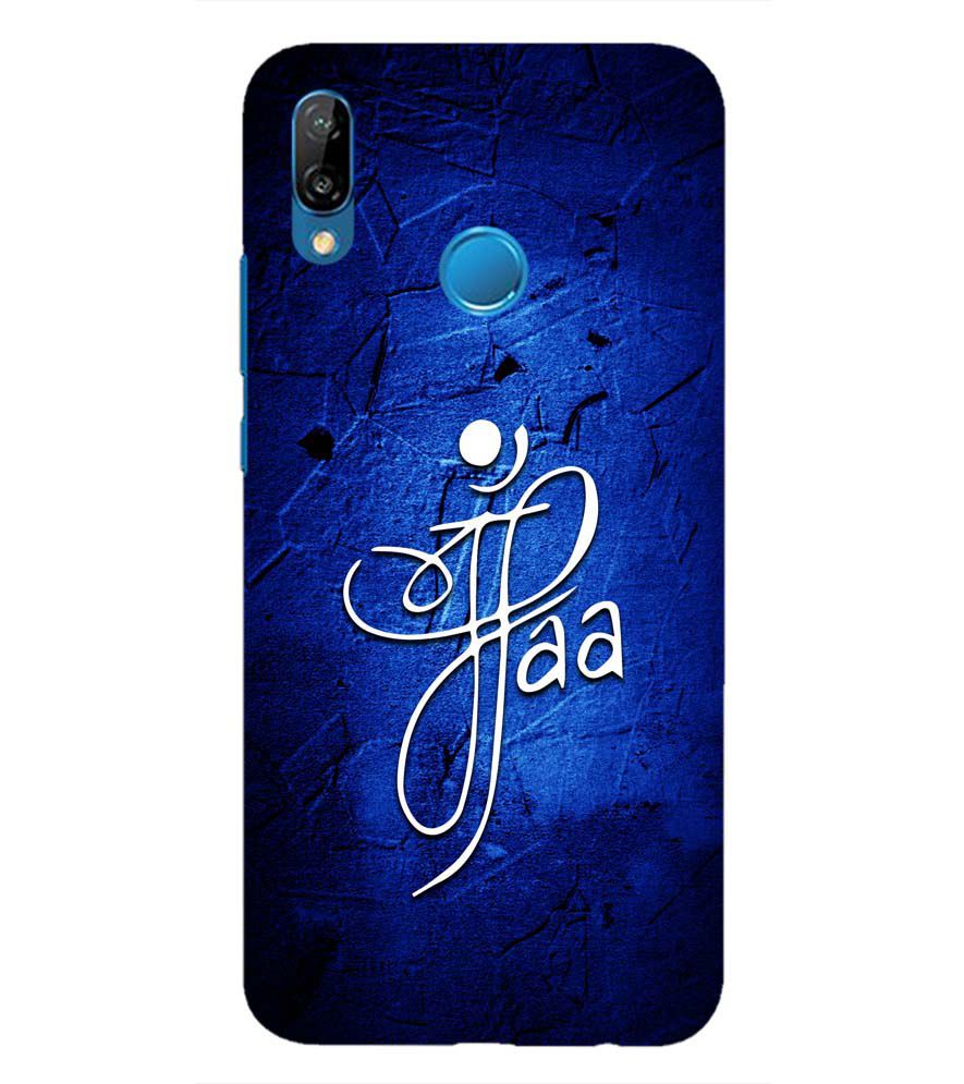 U0213-Maa Paa Back Cover for Huawei Nova 3e