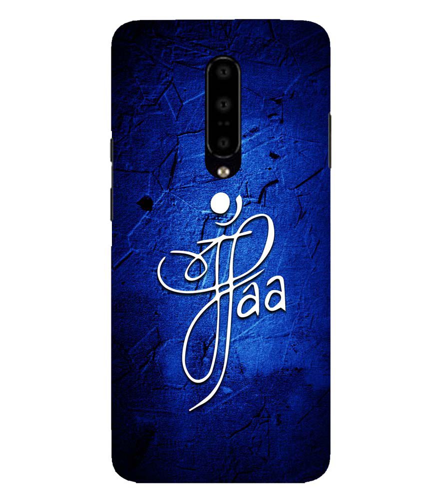 U0213-Maa Paa Back Cover for OnePlus 7