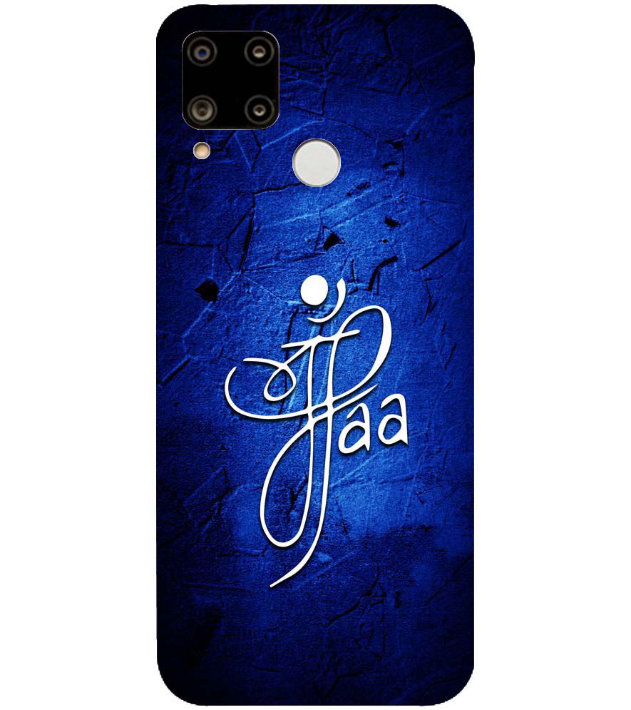 U0213-Maa Paa Back Cover for Realme C15