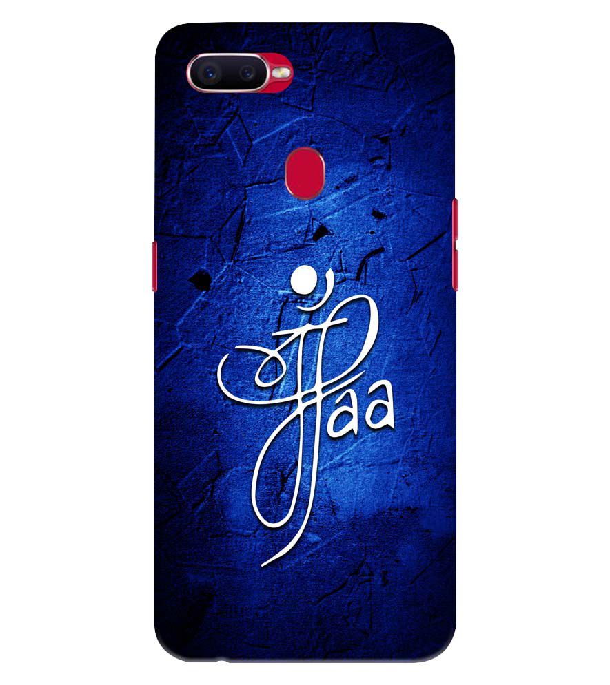 U0213-Maa Paa Back Cover for Realme U1