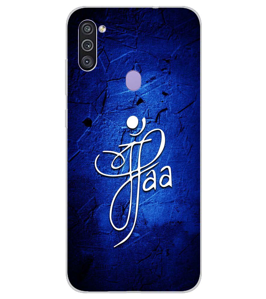 U0213-Maa Paa Back Cover for Samsung Galaxy M11