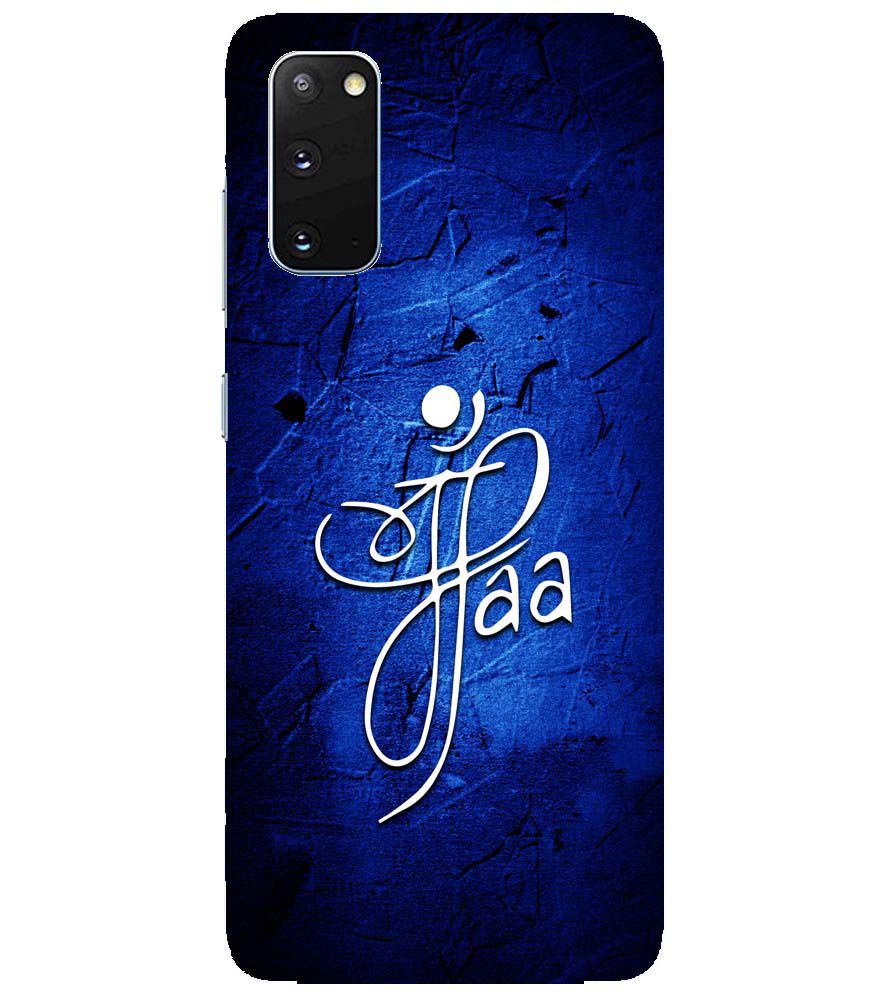 U0213-Maa Paa Back Cover for Samsung Galaxy S20 5G