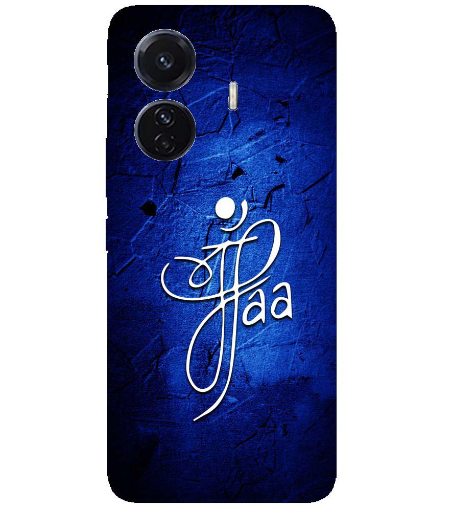 U0213-Maa Paa Back Cover for vivo T1 Pro