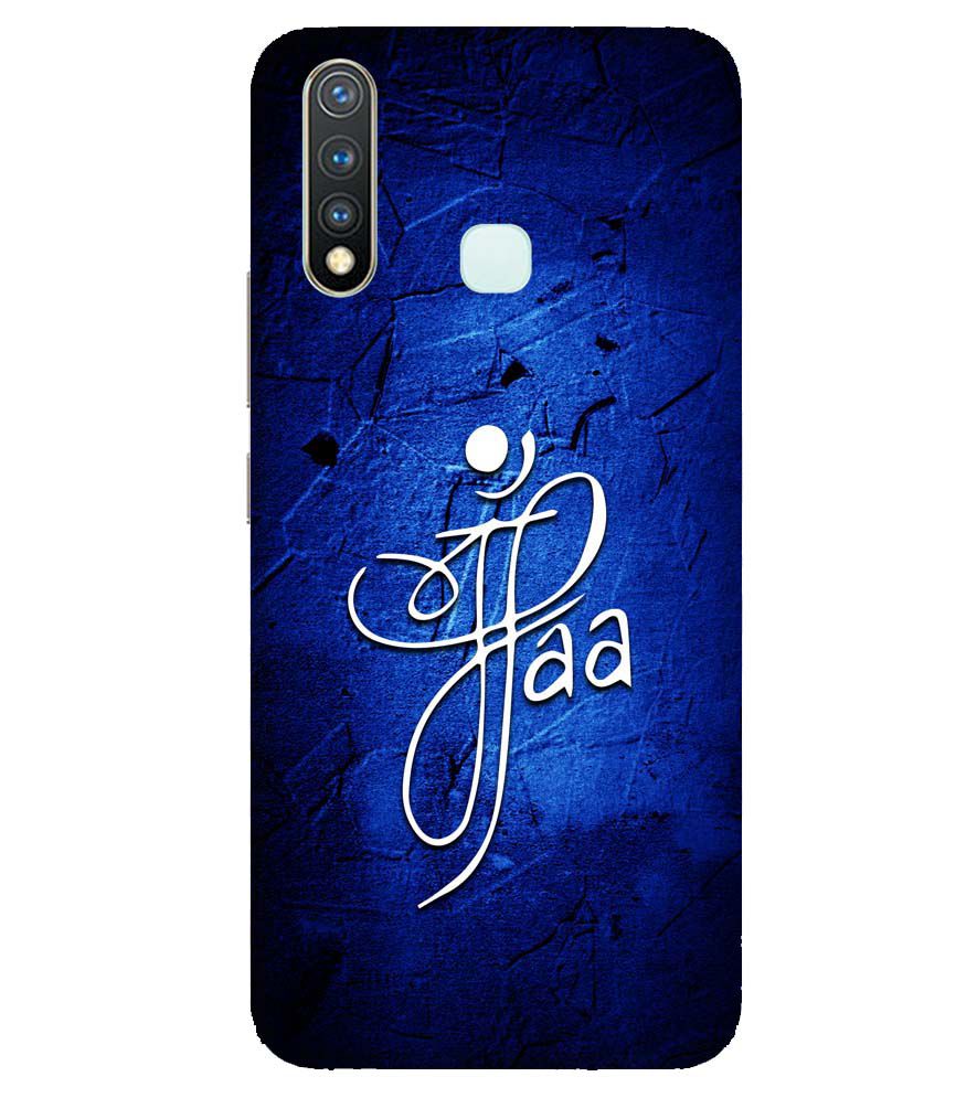 U0213-Maa Paa Back Cover for Vivo U20