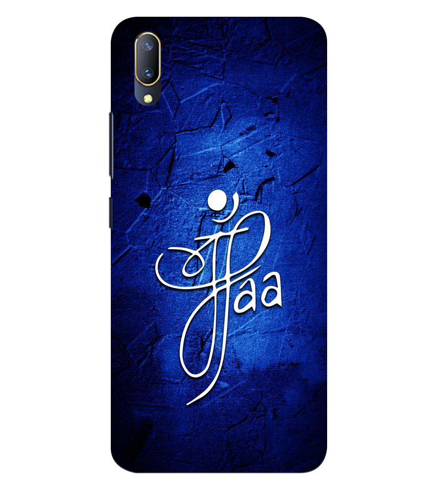 U0213-Maa Paa Back Cover for Vivo V11 Pro