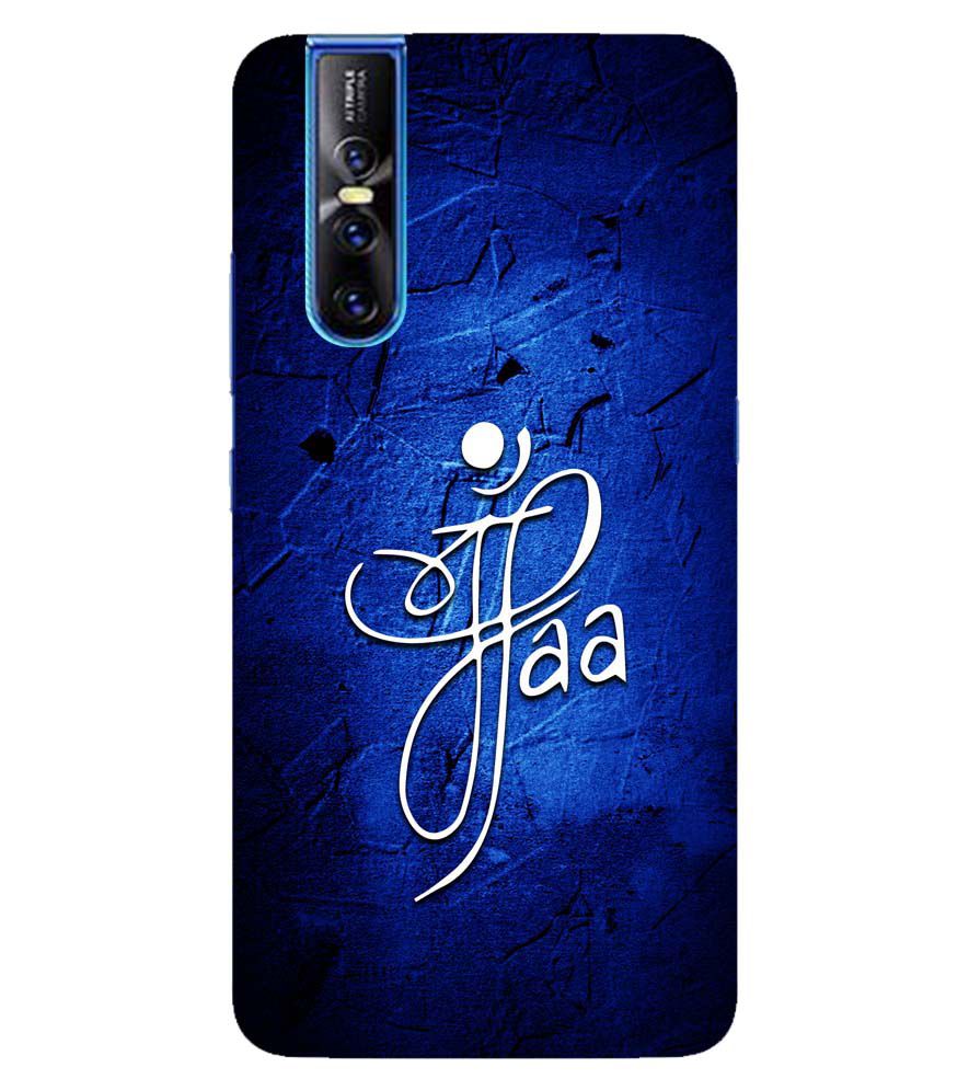 U0213-Maa Paa Back Cover for Vivo V15 Pro