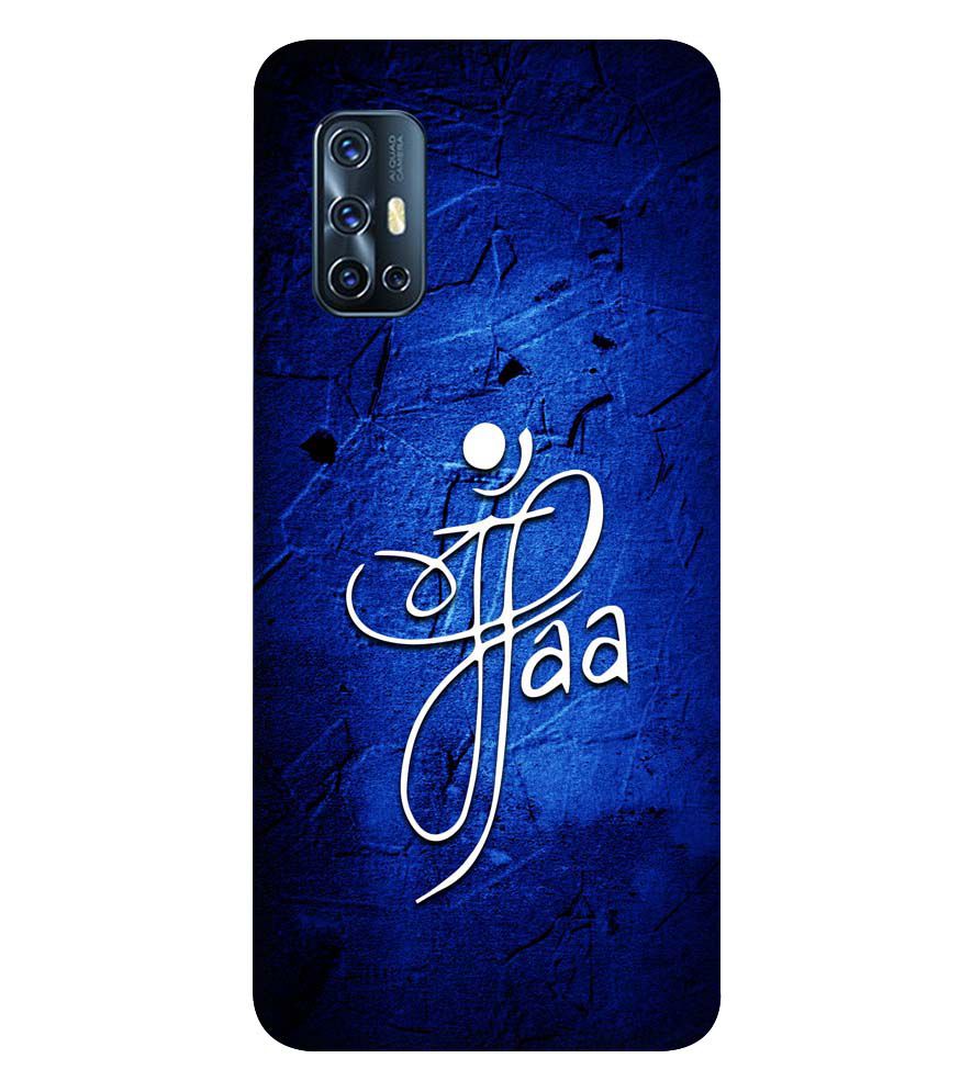 U0213-Maa Paa Back Cover for Vivo V17