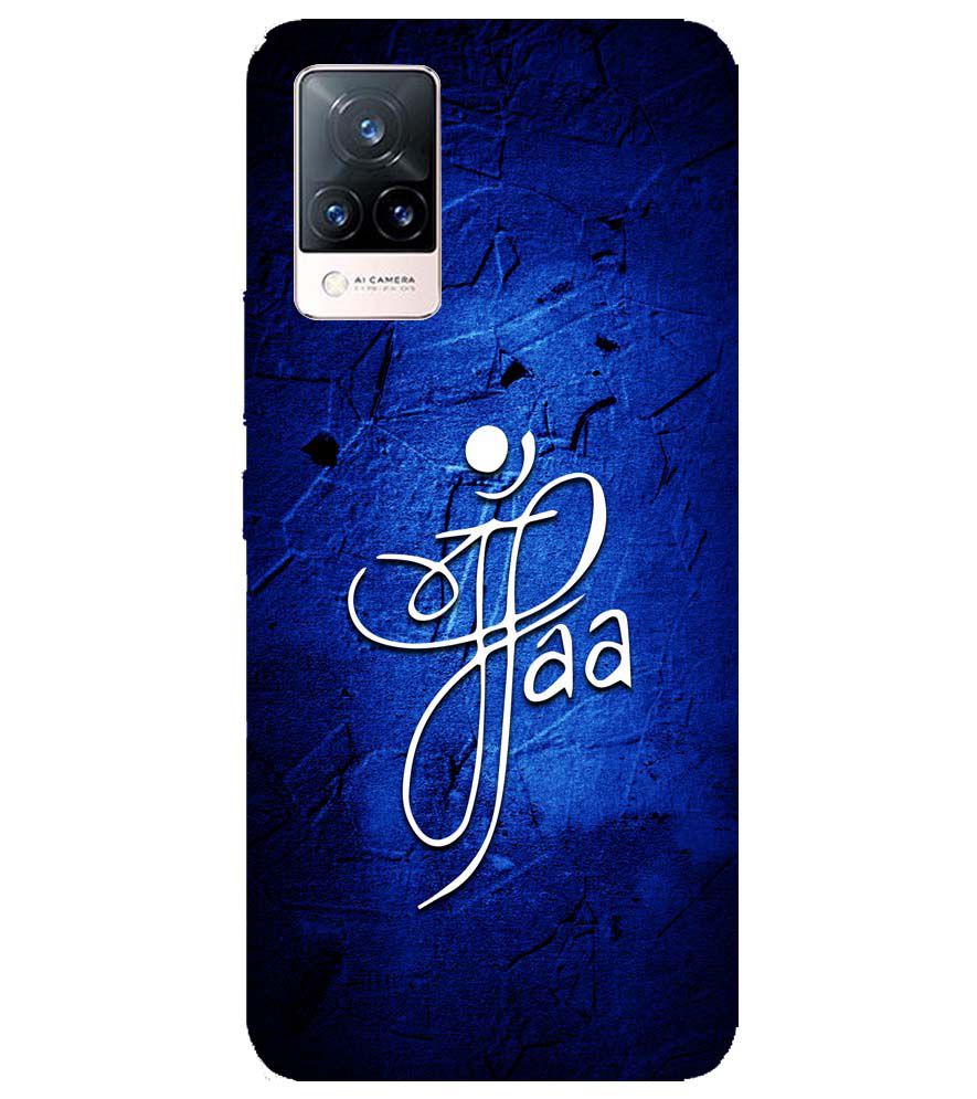 U0213-Maa Paa Back Cover for Vivo V21 5G