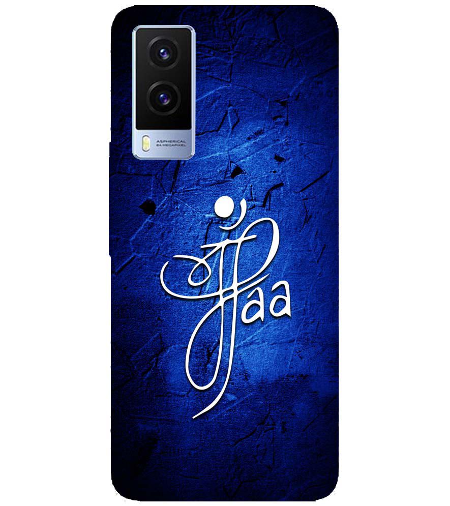 U0213-Maa Paa Back Cover for Vivo V21e 5G