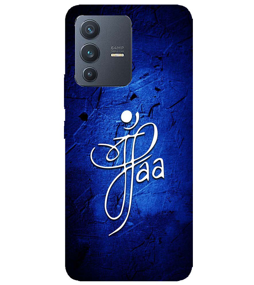 U0213-Maa Paa Back Cover for vivo V23 5G