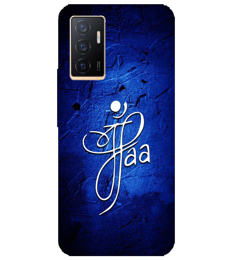 U0213-Maa Paa Back Cover for vivo V23e 5G