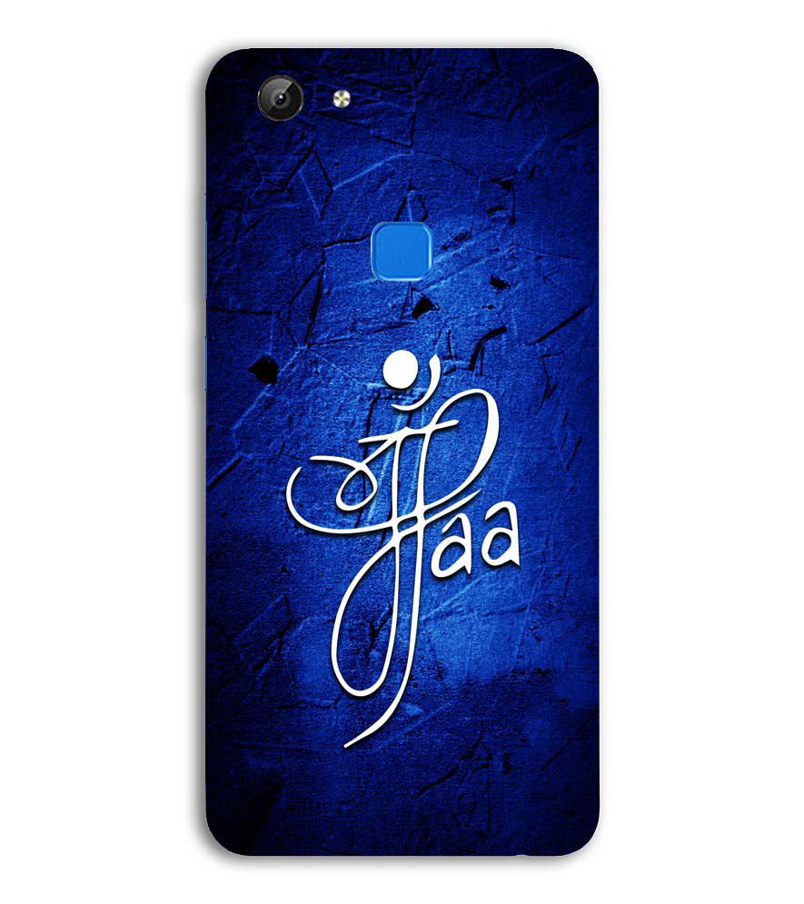 U0213-Maa Paa Back Cover for Vivo V7 (5.7 Inch Screen)