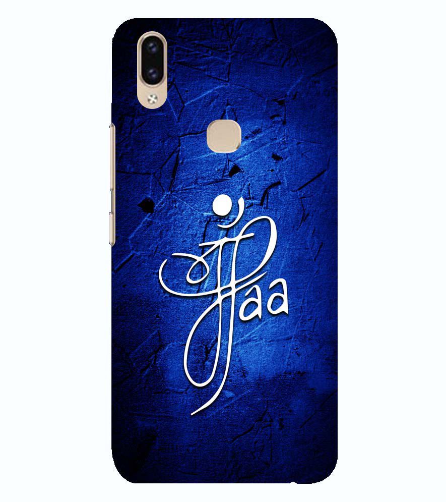 U0213-Maa Paa Back Cover for Vivo V9