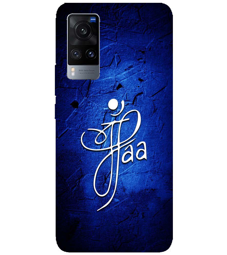 U0213-Maa Paa Back Cover for vivo X60