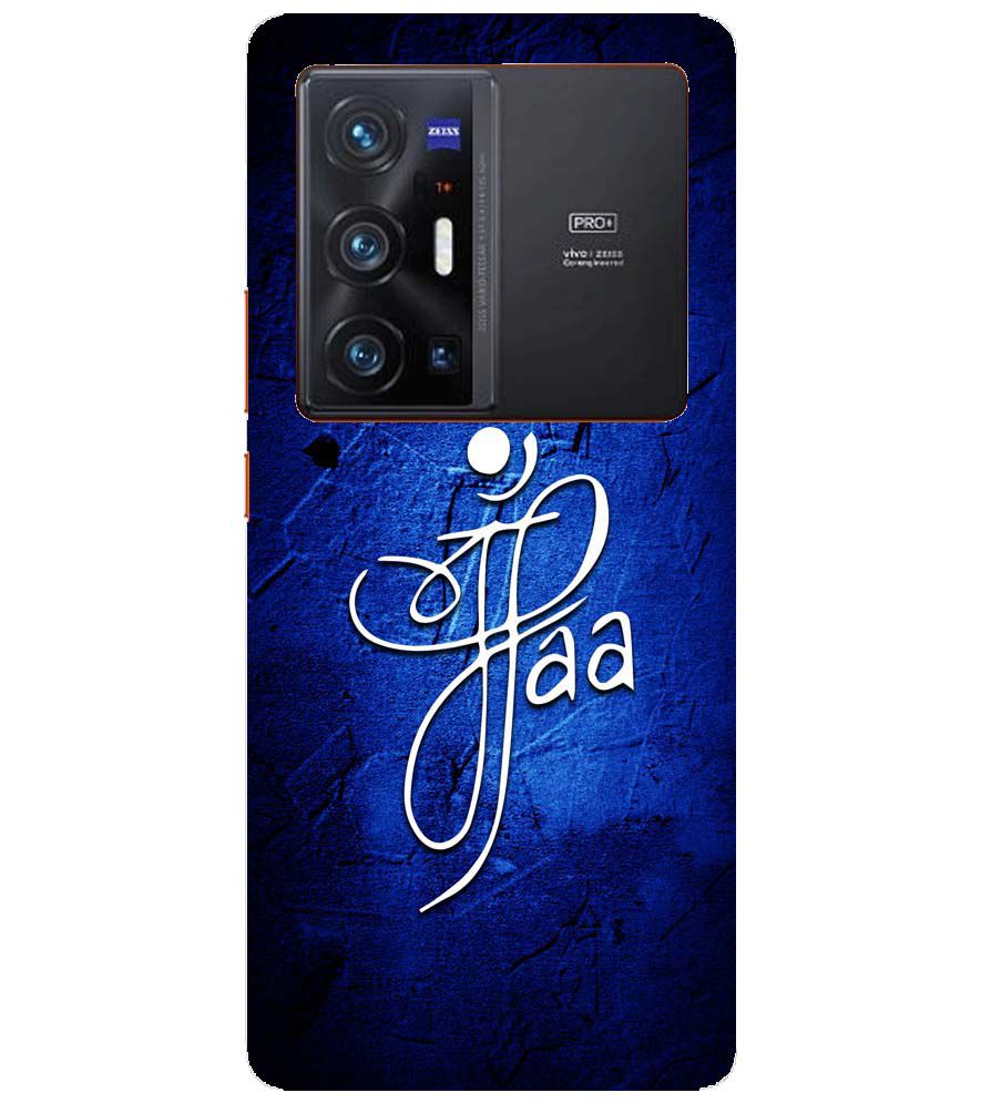 U0213-Maa Paa Back Cover for vivo X70 Pro+