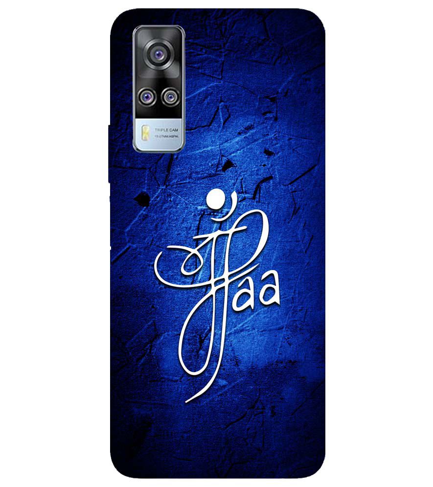 U0213-Maa Paa Back Cover for Vivo Y31