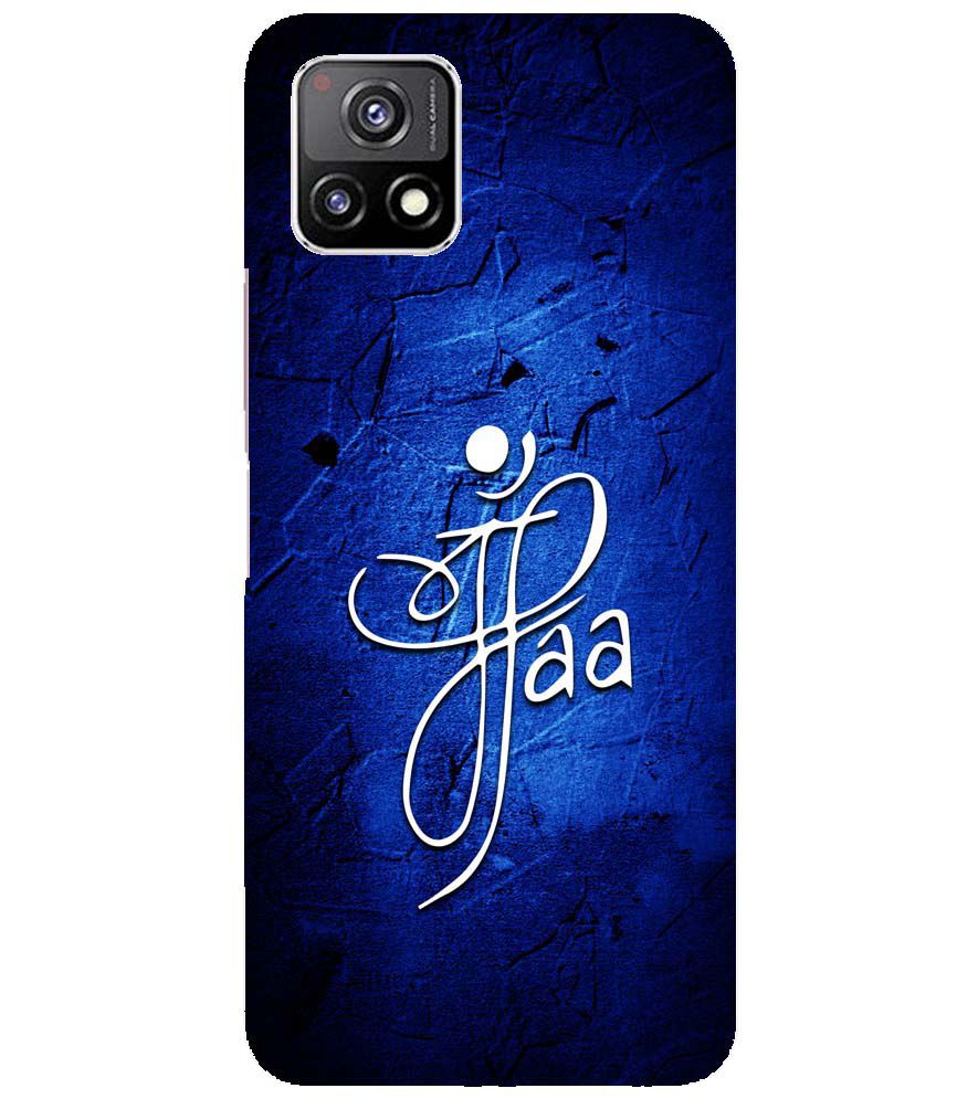 U0213-Maa Paa Back Cover for vivo Y52s