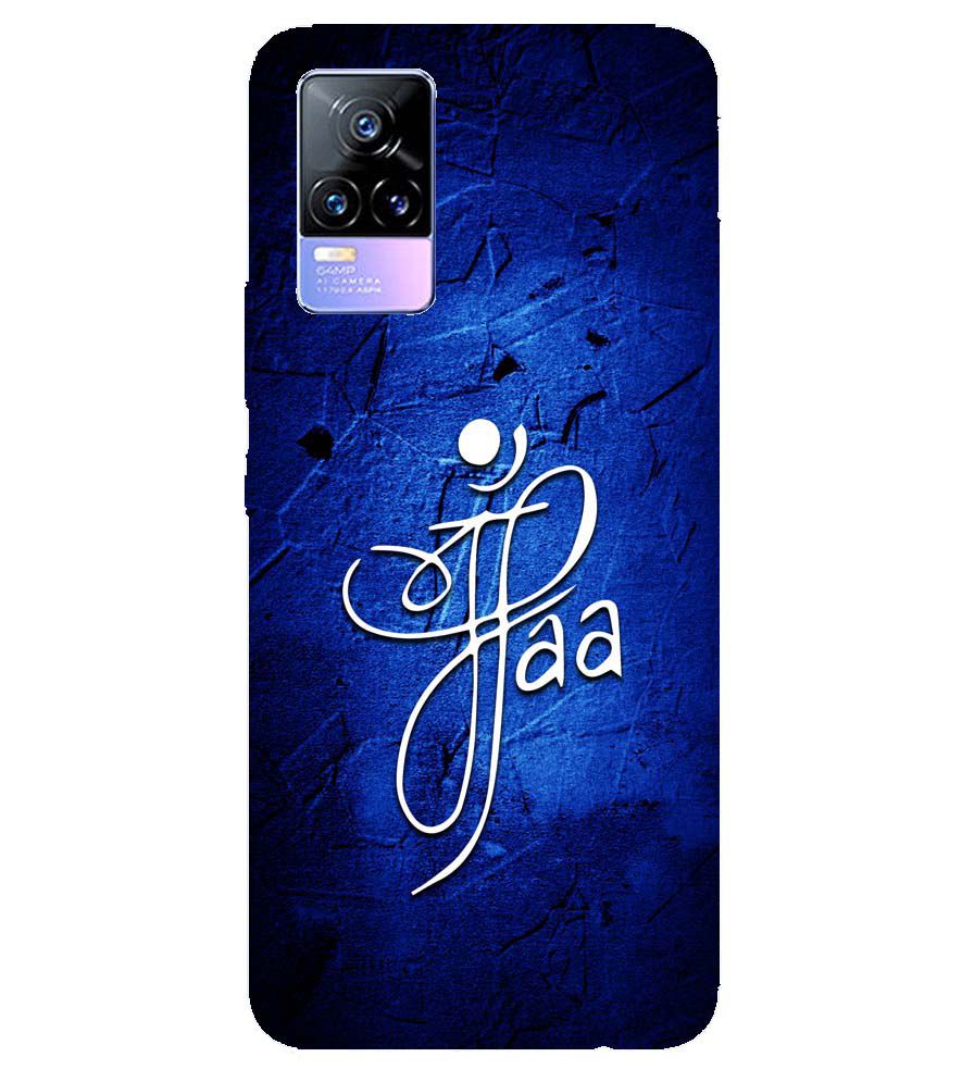 U0213-Maa Paa Back Cover for vivo Y73