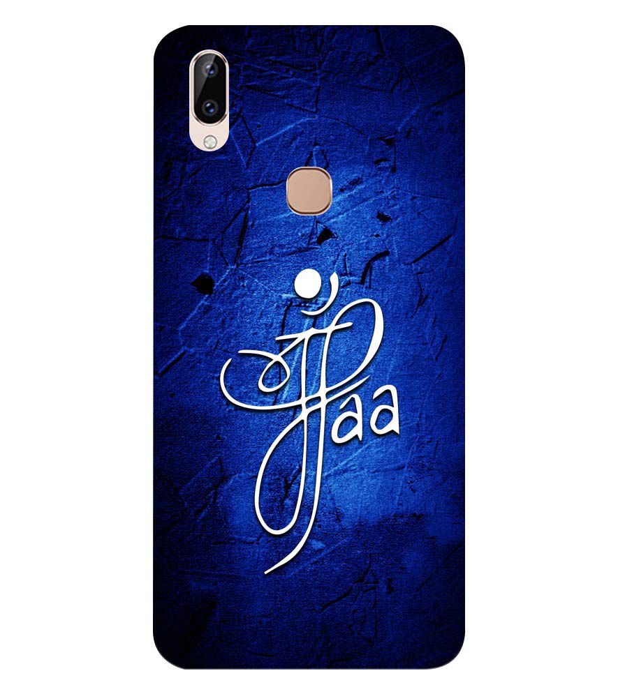 U0213-Maa Paa Back Cover for Vivo Y83 Pro