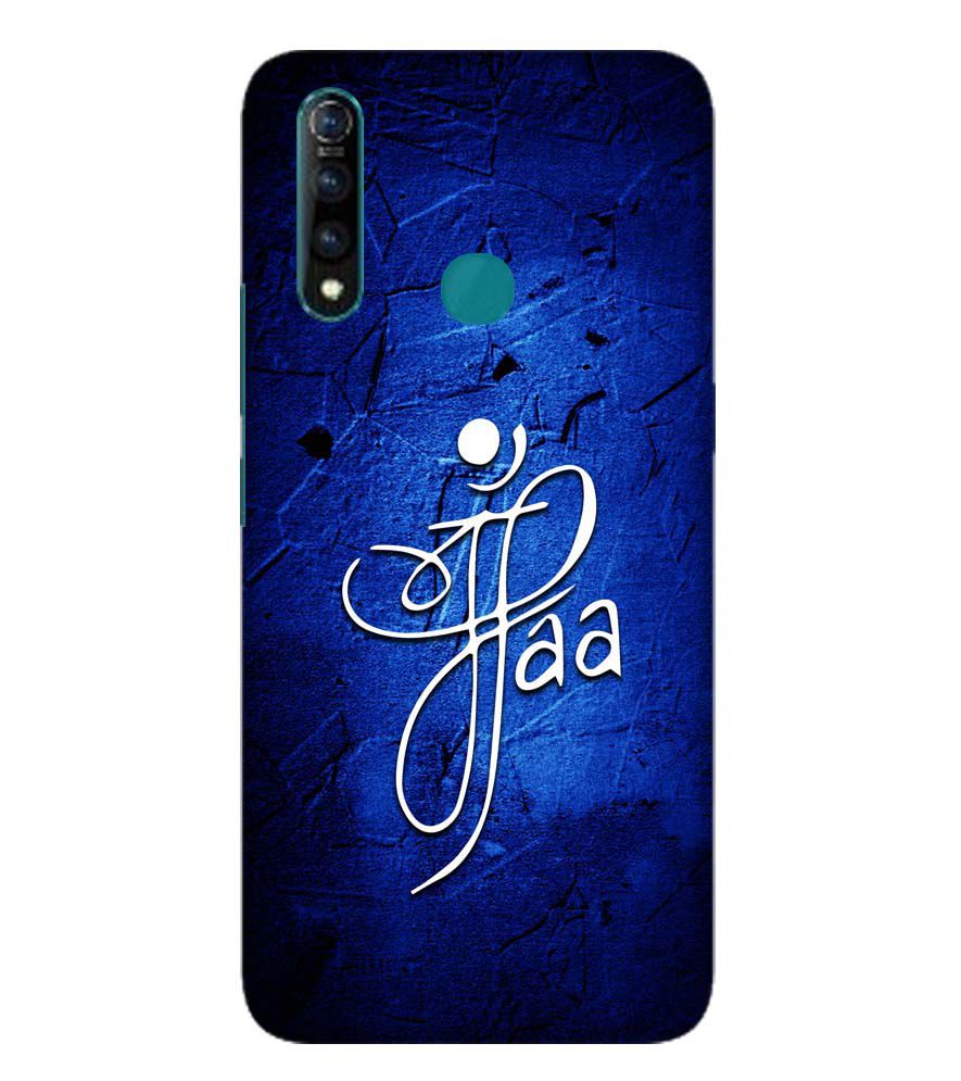 U0213-Maa Paa Back Cover for Vivo Z1 Pro