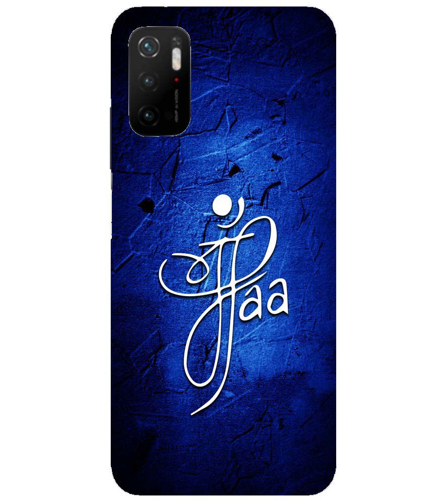 U0213-Maa Paa Back Cover for Xiaomi Poco M3 Pro 5G