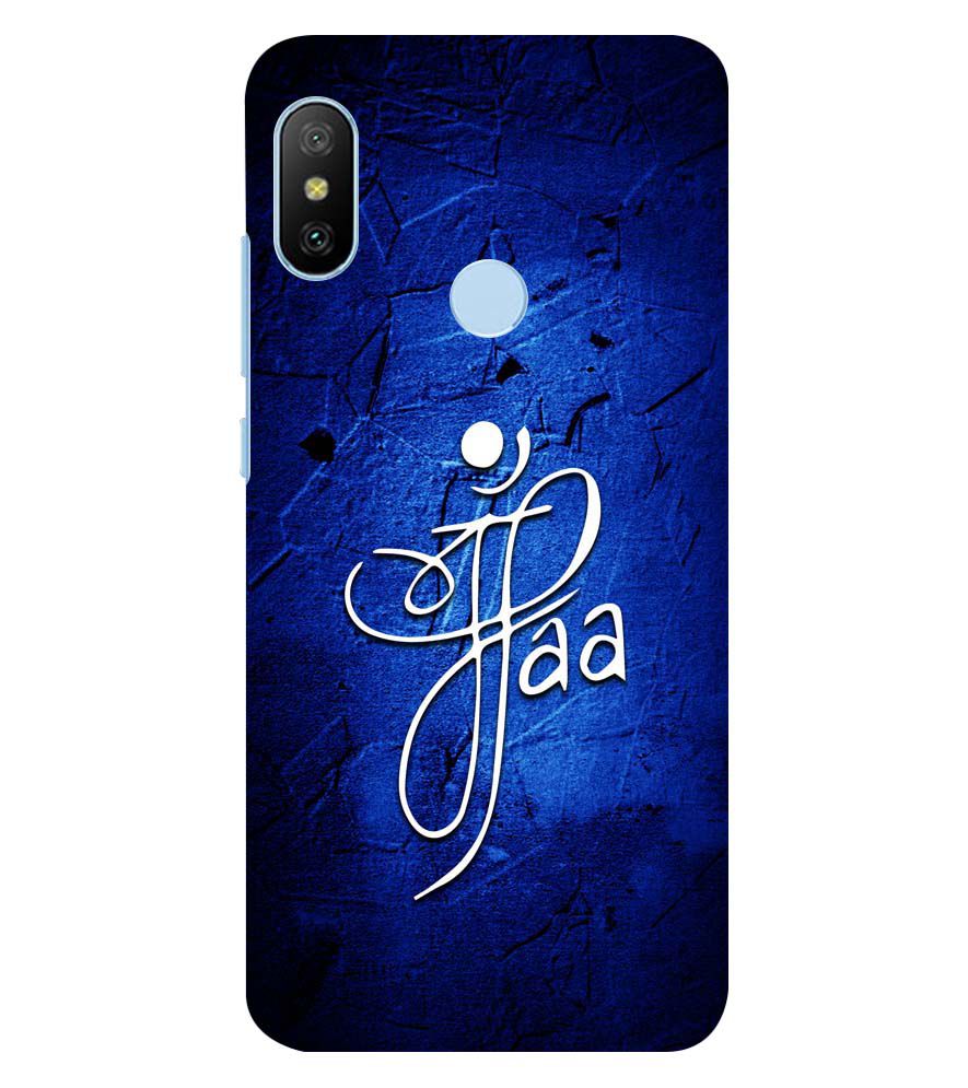 U0213-Maa Paa Back Cover for Xiaomi Redmi A2